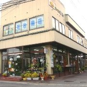 「花治商店」　（滋賀県大津市）の花屋店舗写真1